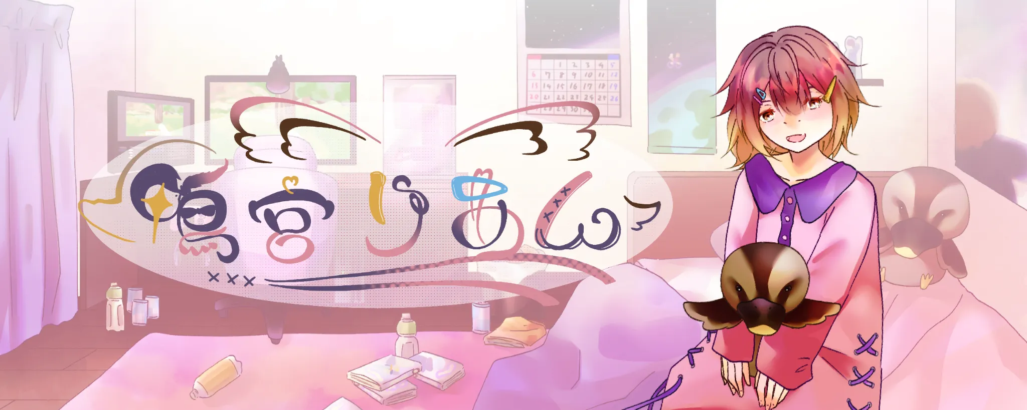 （画像の せつめい（alt））